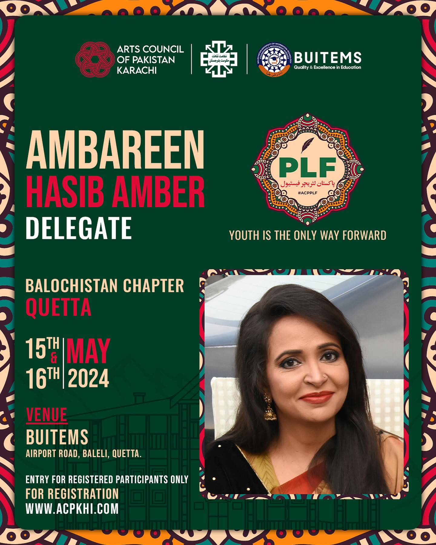 Ambareen haseeb amber